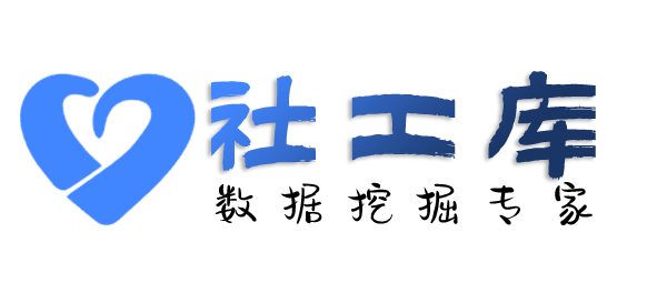 小孩哥社工库汕头宾馆开房记录